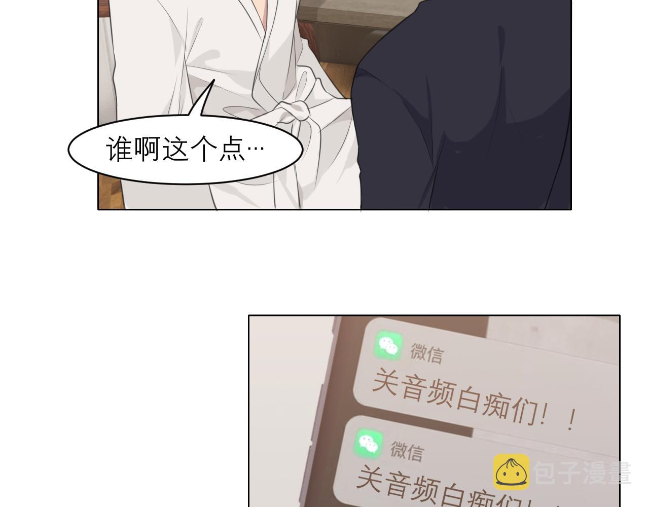 第二十九话 幻想总是如此美好50