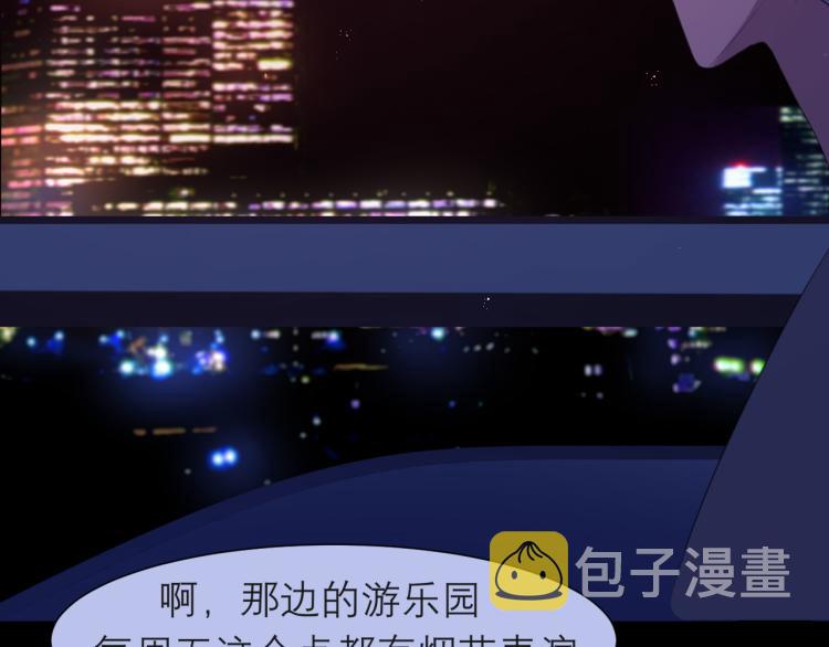 第十七话 秘密基地93