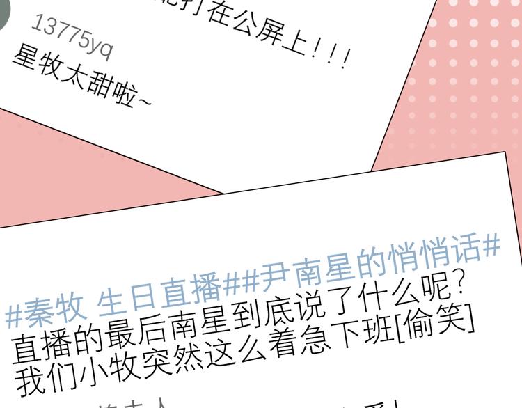 第六话 断舍离84