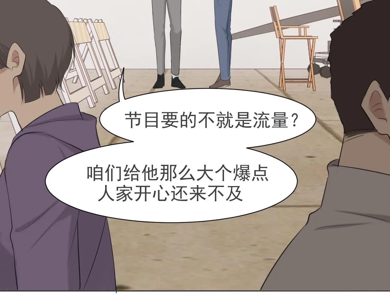 第五十三话 不是为了他，是为了我自己61