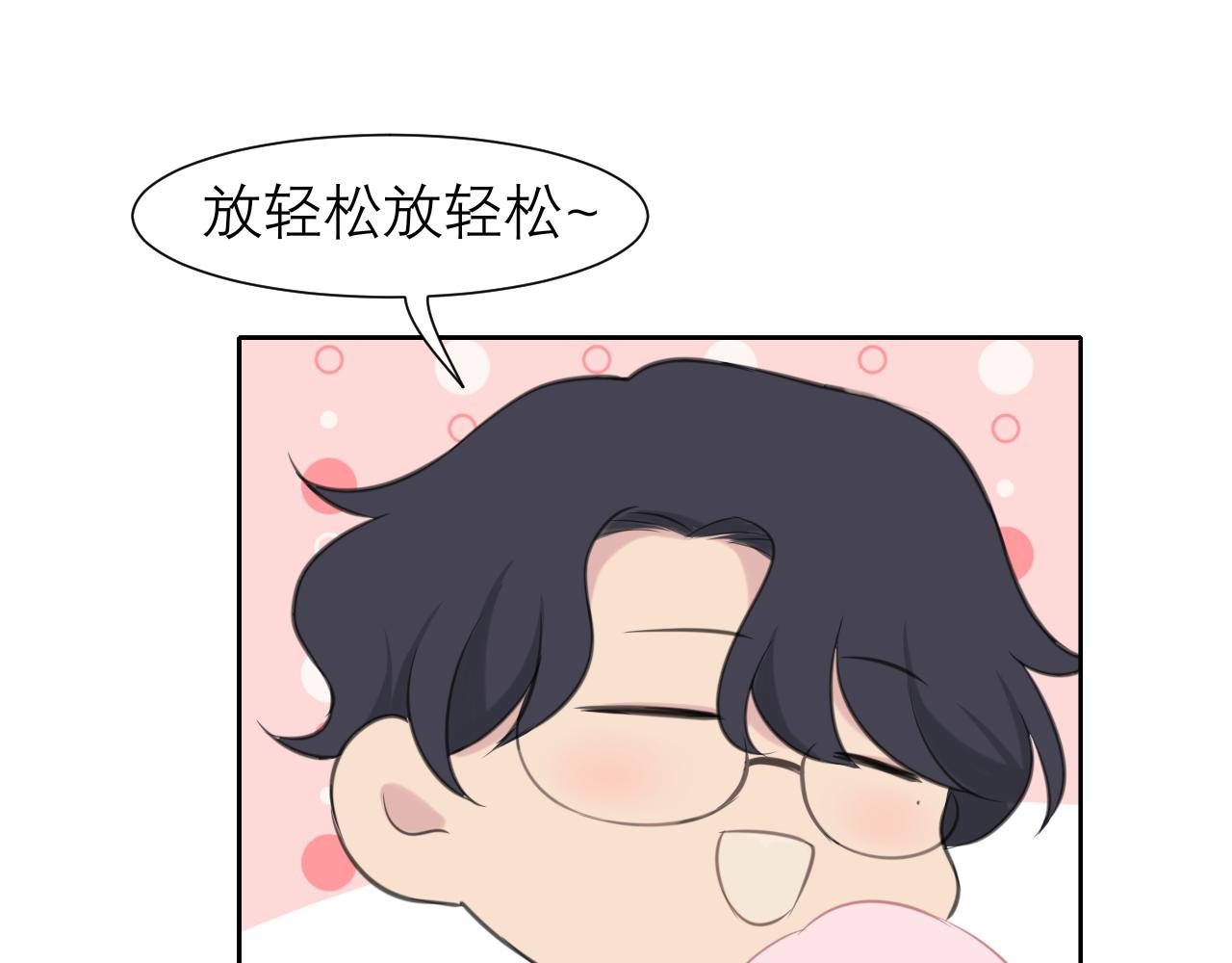 第三十四话 爱丽丝先生73