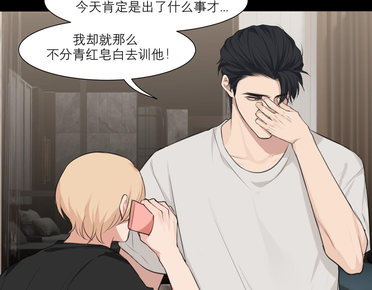 第四十四话 我们回家吧52