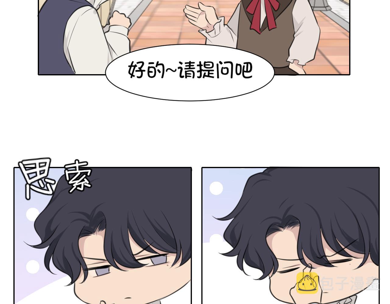 第三十七话 我是指，和你一起97