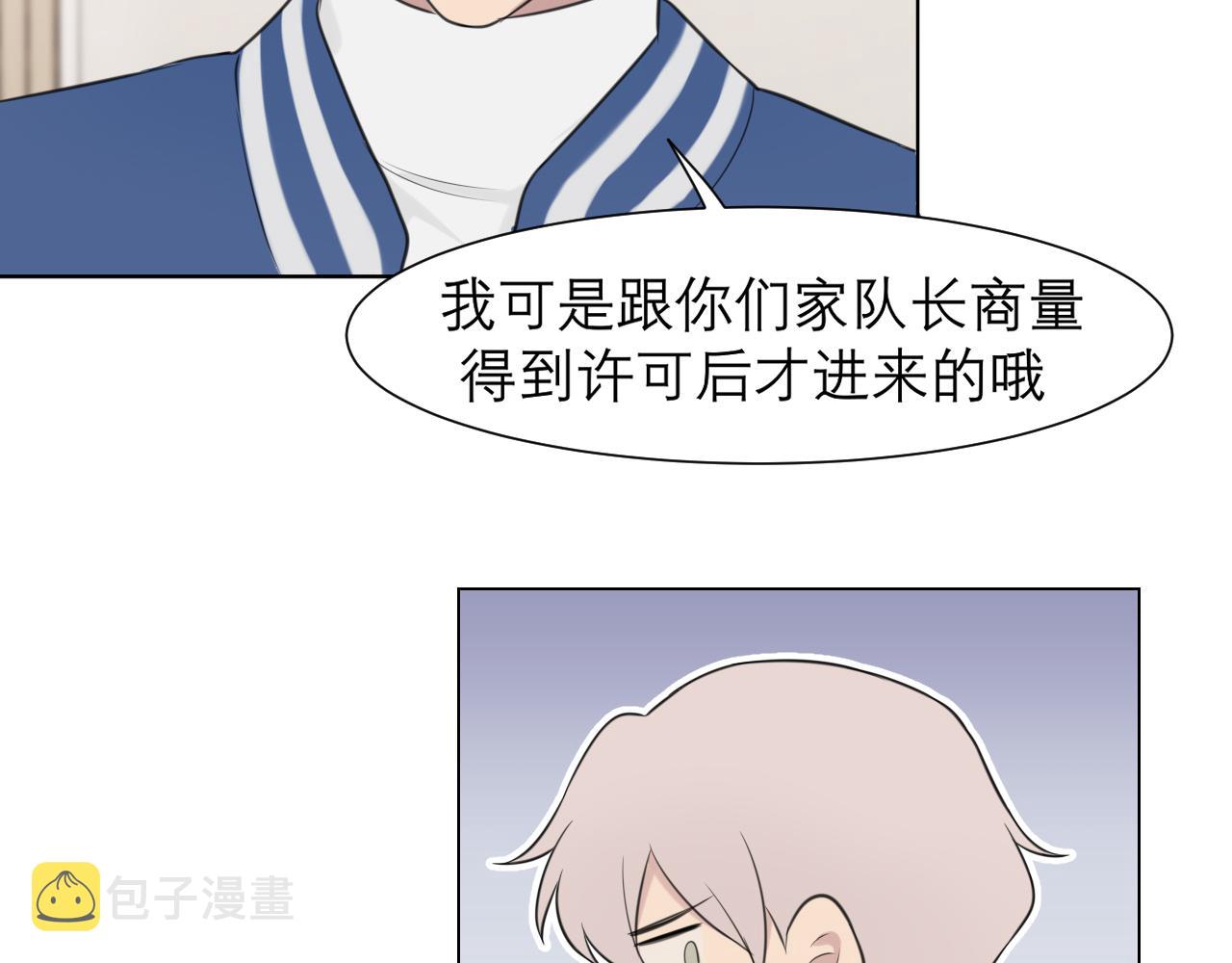 第二十七话 意外33
