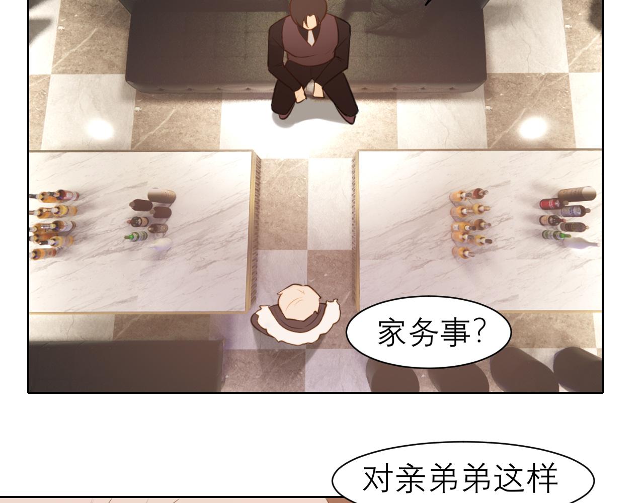 第二十八话 句尾加上【】59