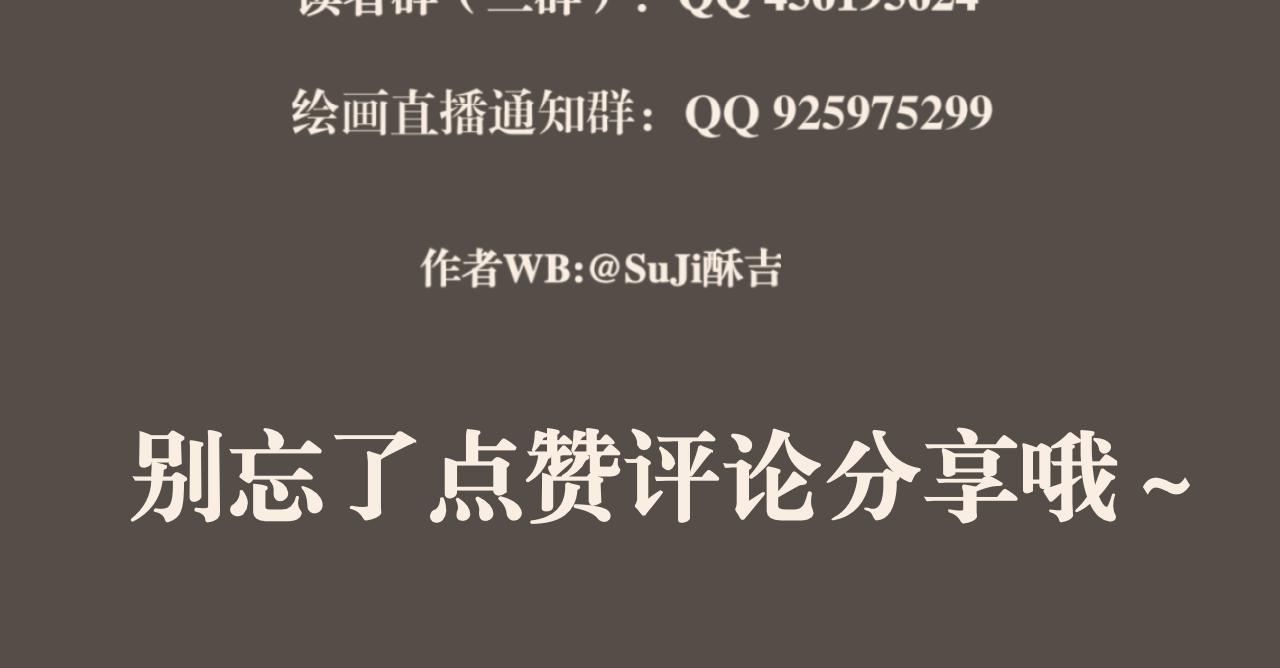 第四十三话 变得温顺了？125
