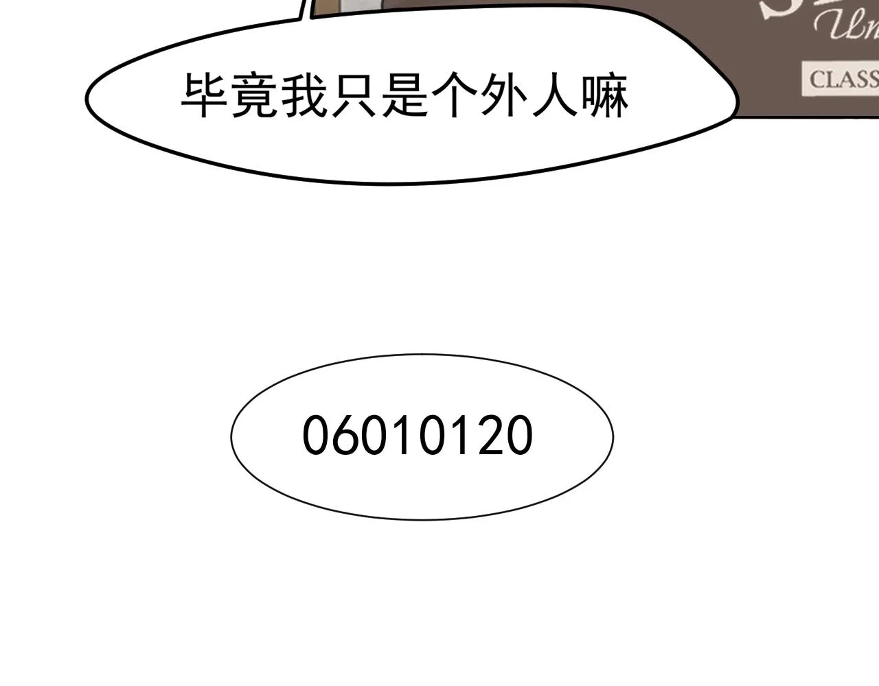 第六十二话 我喜欢你的味道70