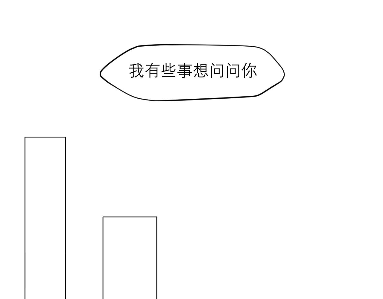 第四十九话 荒唐事86