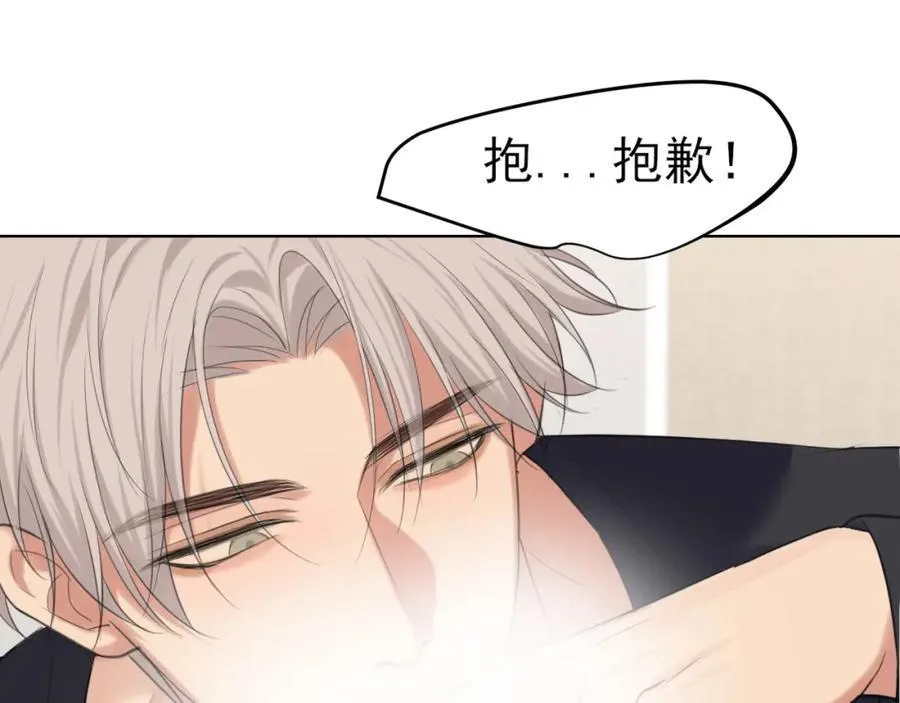 第79话 与你共度的夜晚55