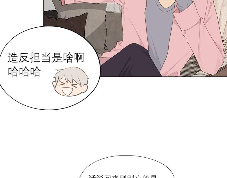 第六话 断舍离14
