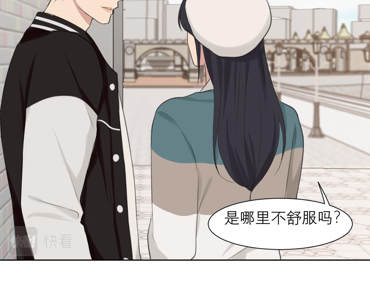 第四十八话 桃花？都给你扬了！66