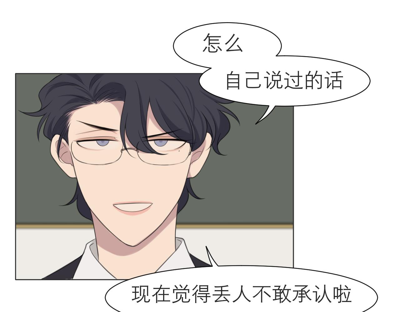 第二十一话 汪！65