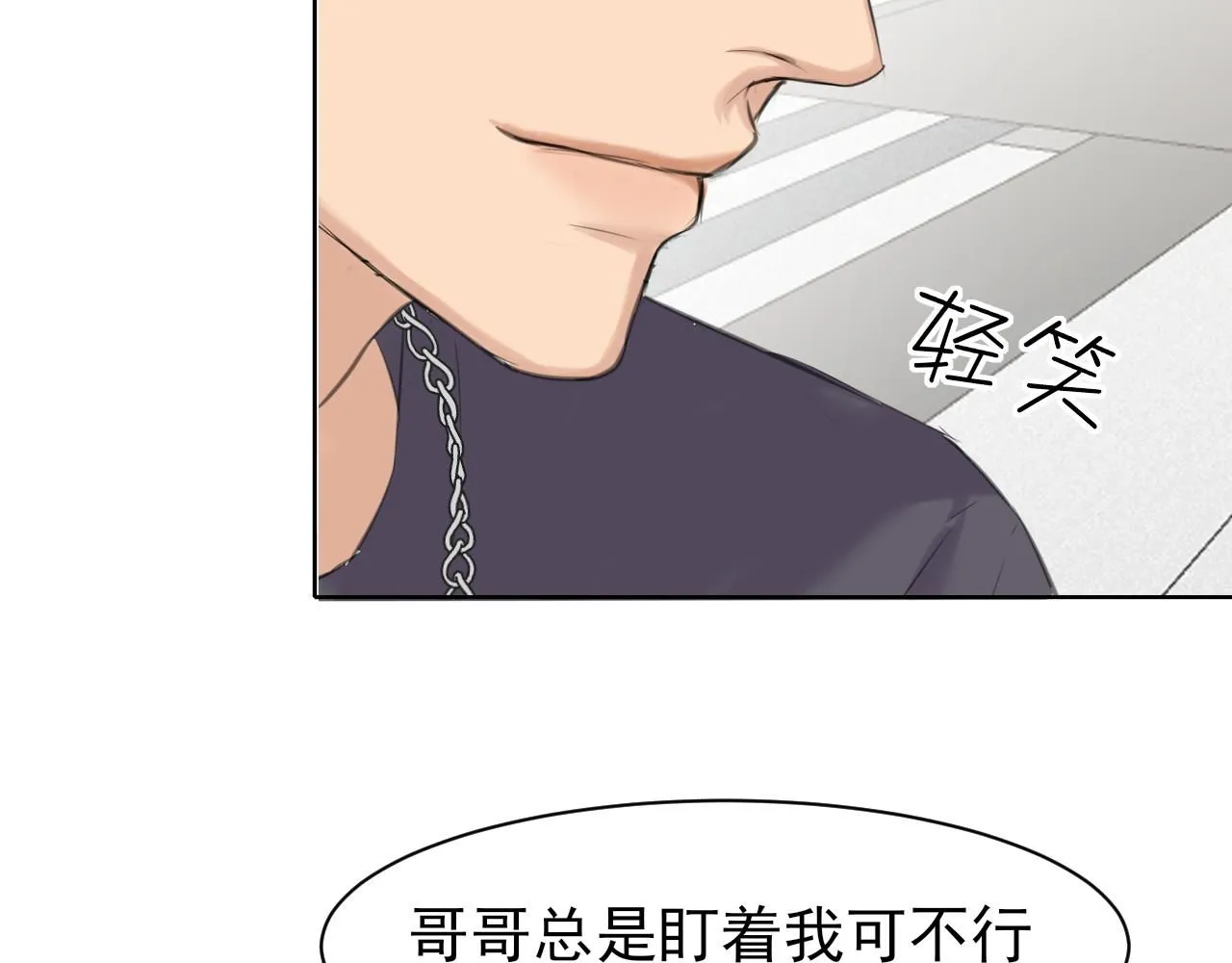 第67话 欲可不知止92