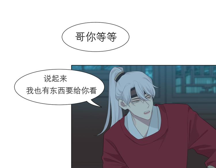 第十四话 先入为主64