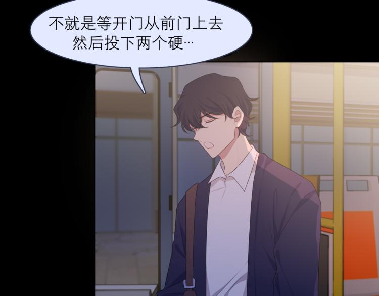 第十七话 秘密基地76
