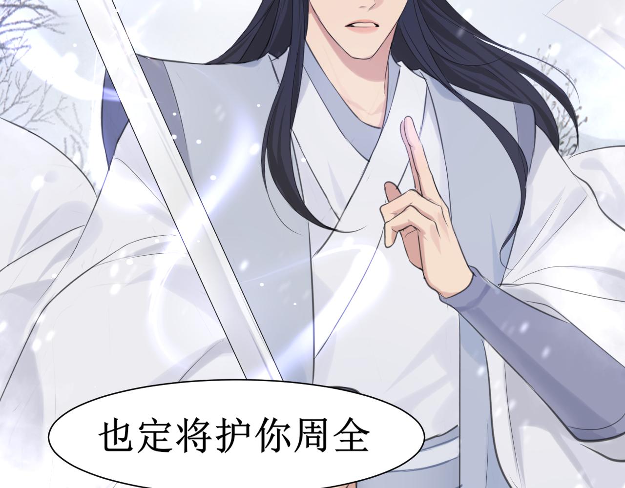 第四十九话 荒唐事11
