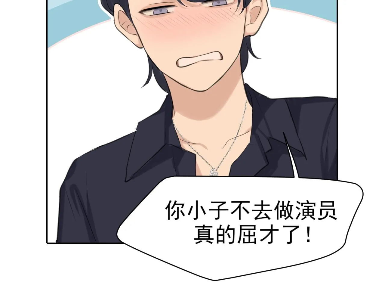 第67话 欲可不知止96