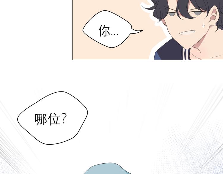 第四话 灾星16