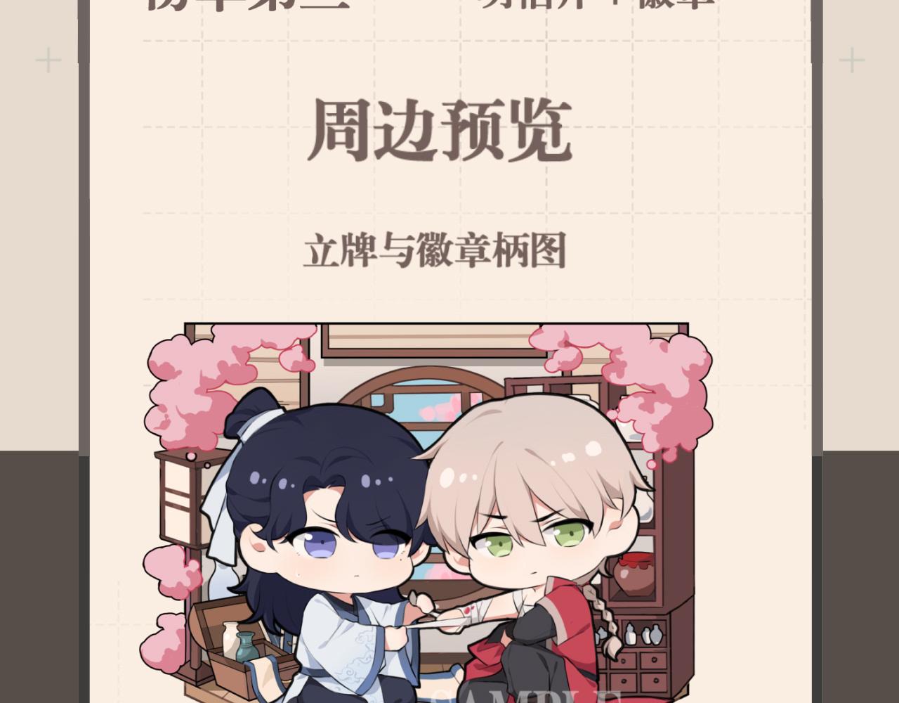 第四十四话 我们回家吧126