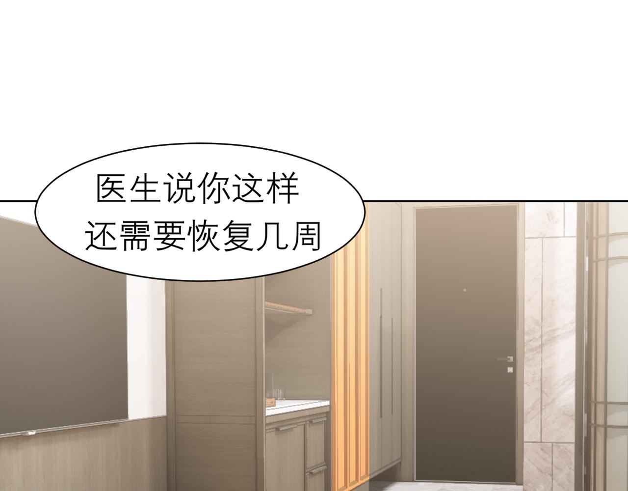 第二十八话 句尾加上【】78