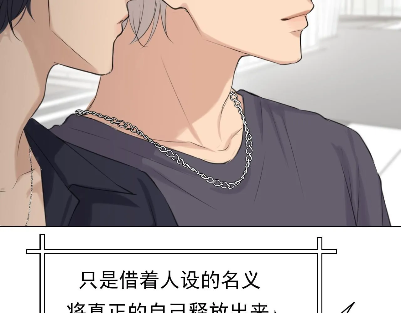 第67话 欲可不知止89