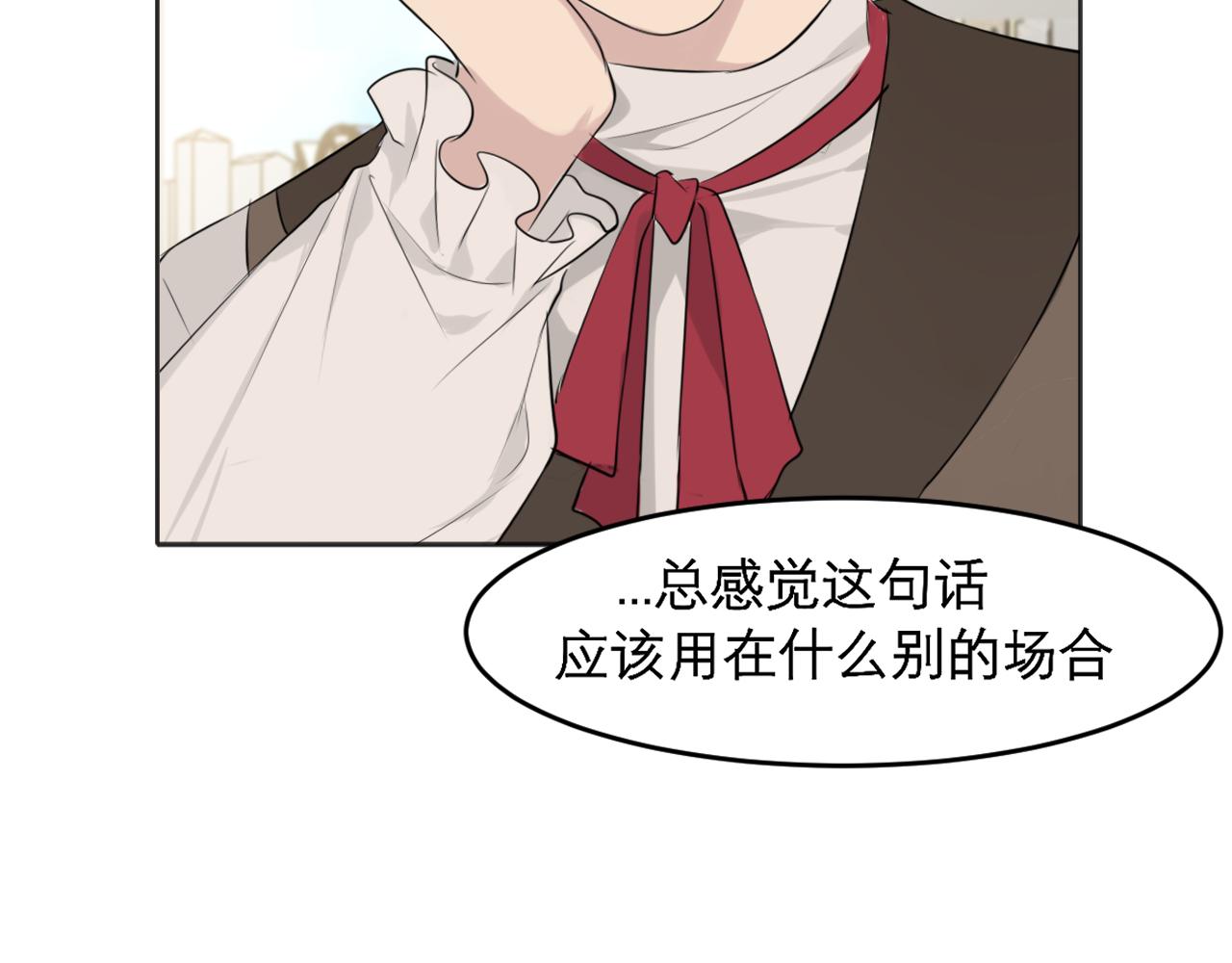 第三十七话 我是指，和你一起26