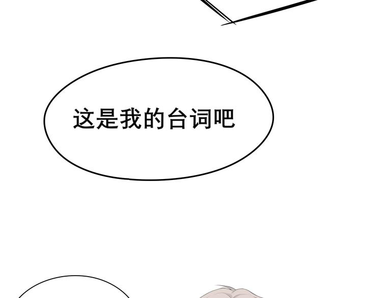 第七话 白日梦105