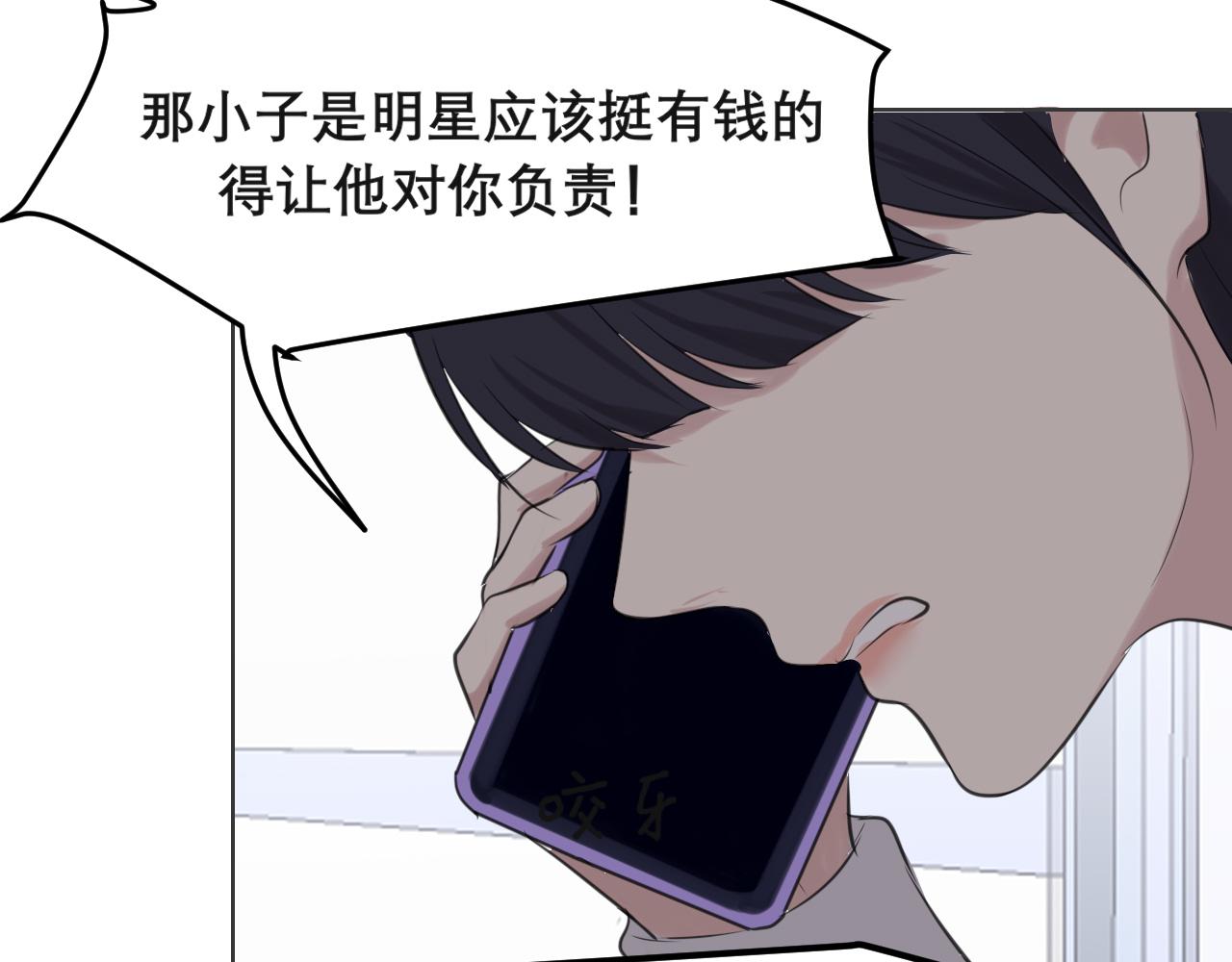 第五十二话 他和他的秘密21