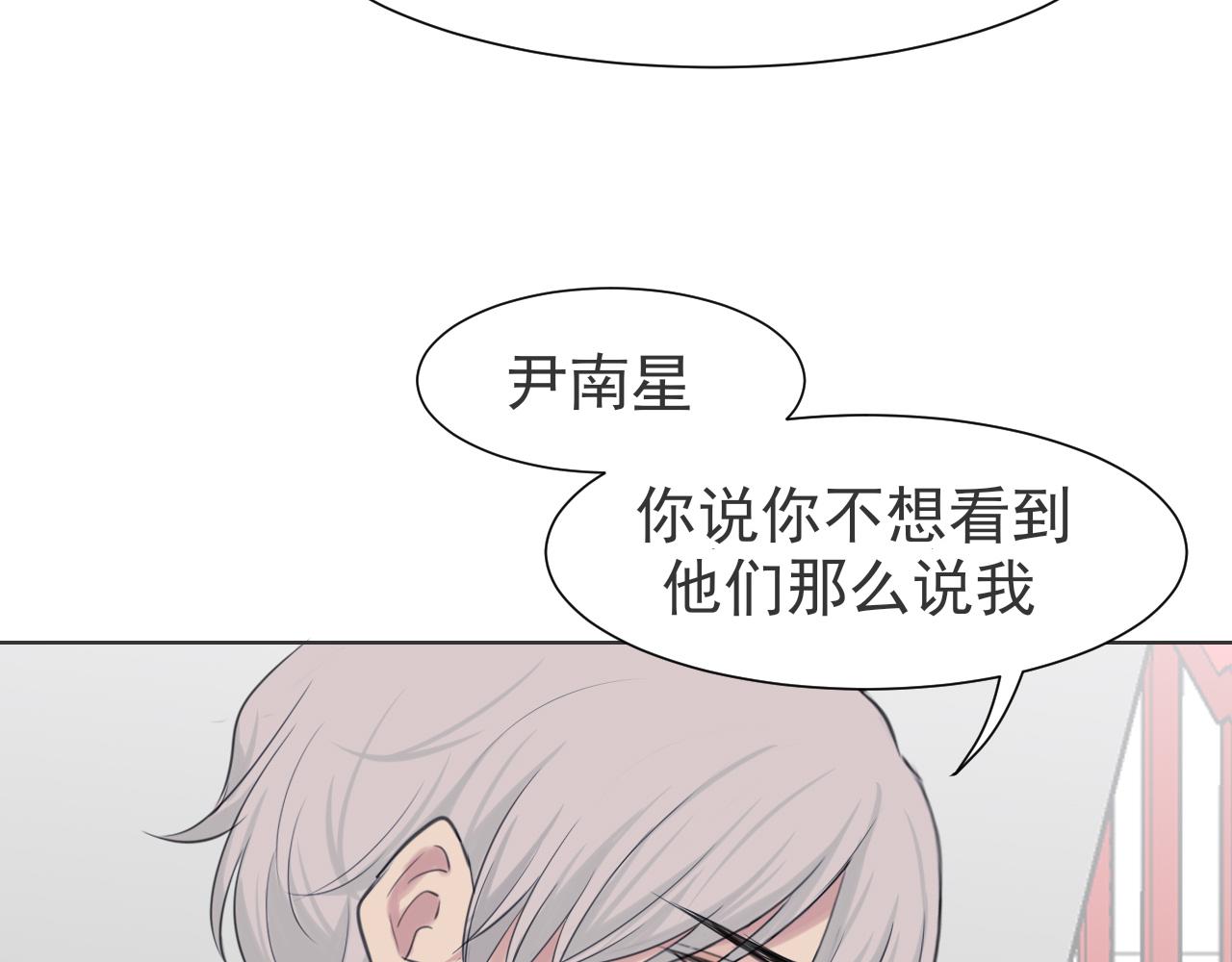 第五十二话 他和他的秘密38