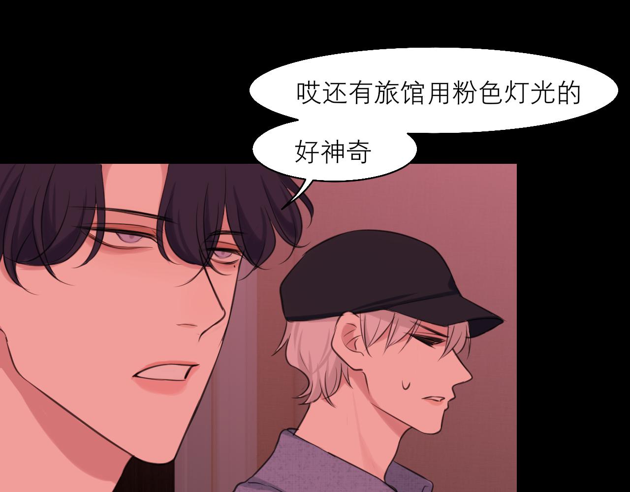 第四十五话 星夜之下23