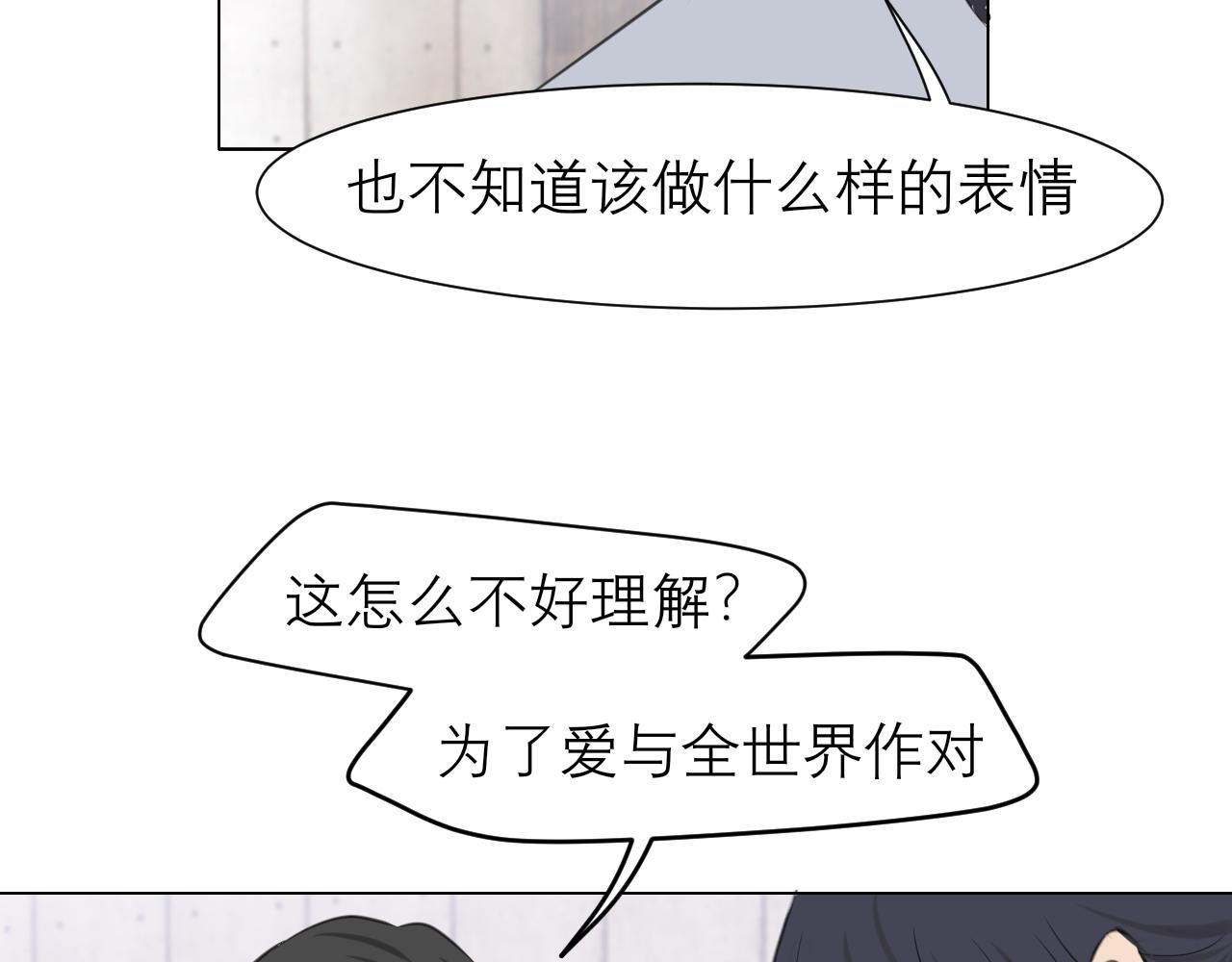 第四十九话 荒唐事17