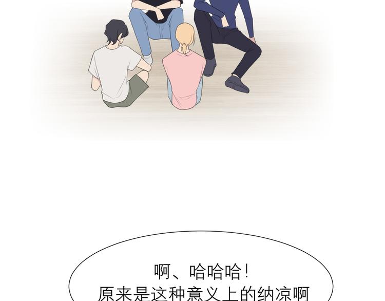 第十话 注意背后11