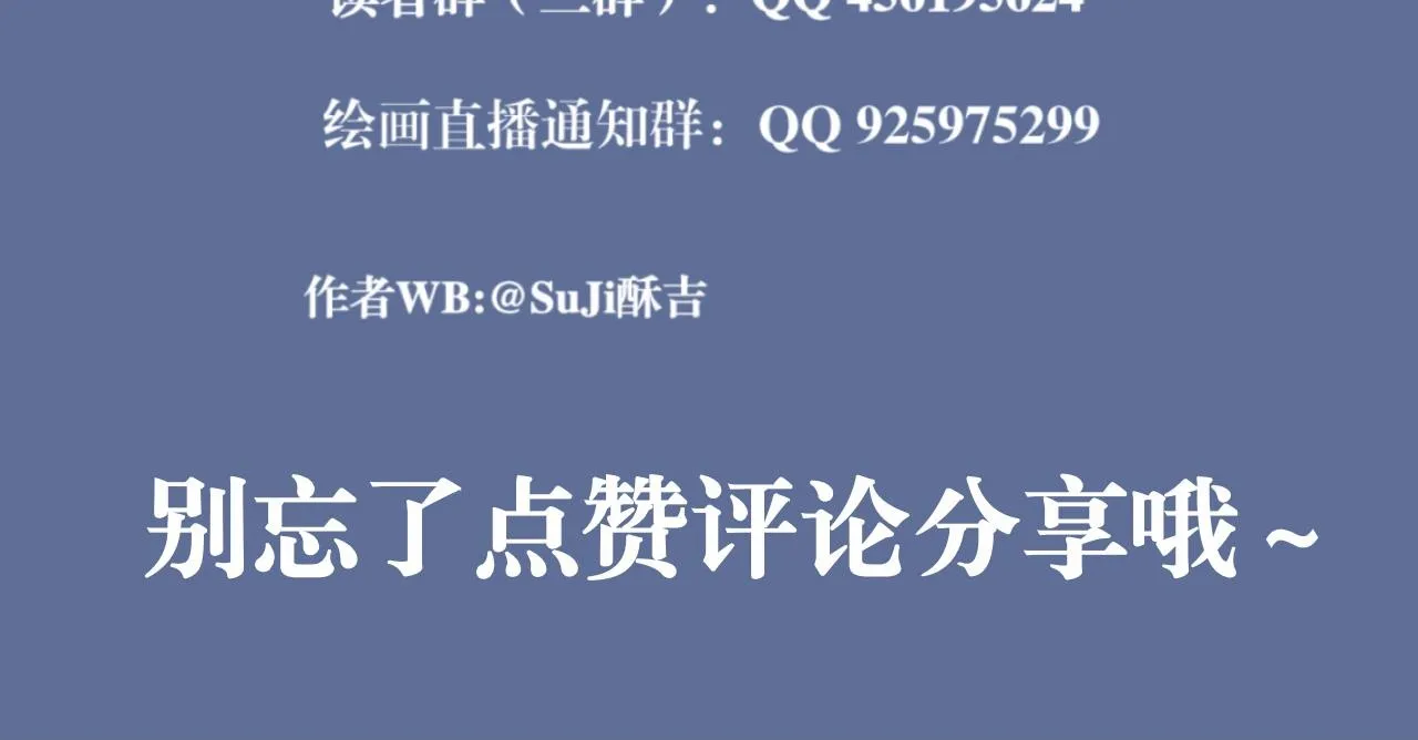 第五十六话 是你主动拒绝他的137