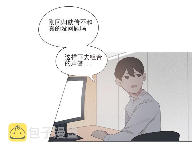 第2话 救场43