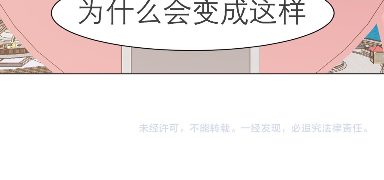 第三十四话 爱丽丝先生108