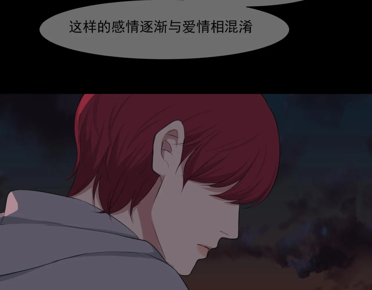 第五十九话 如果是他的话37