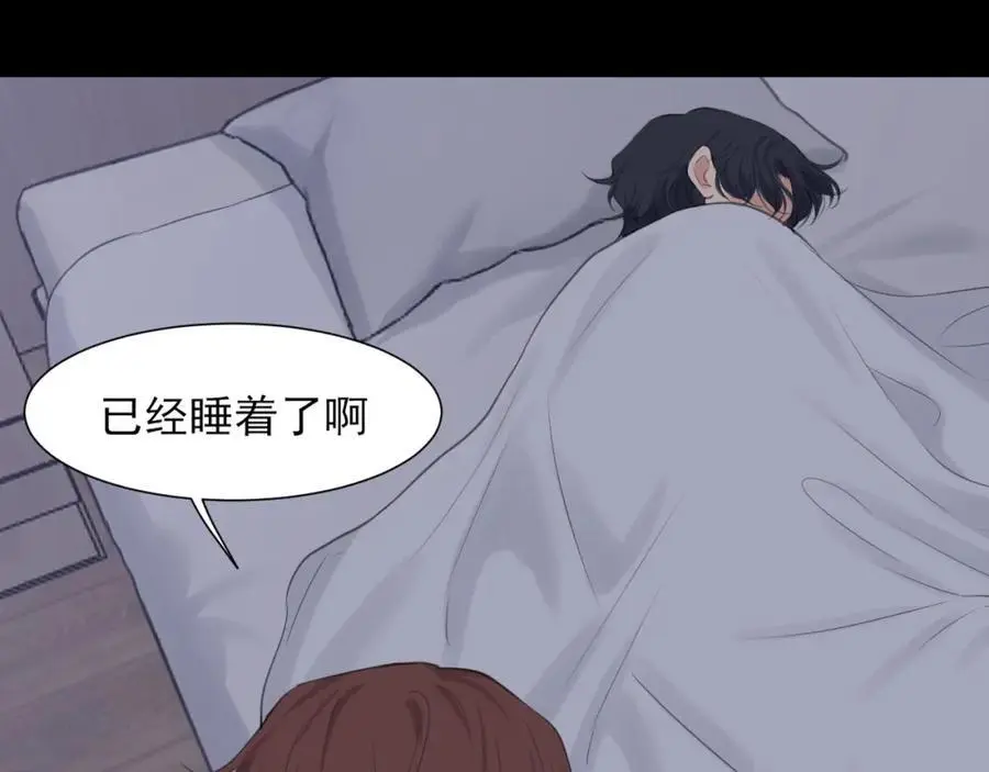 第75话 你别动，让我来！91