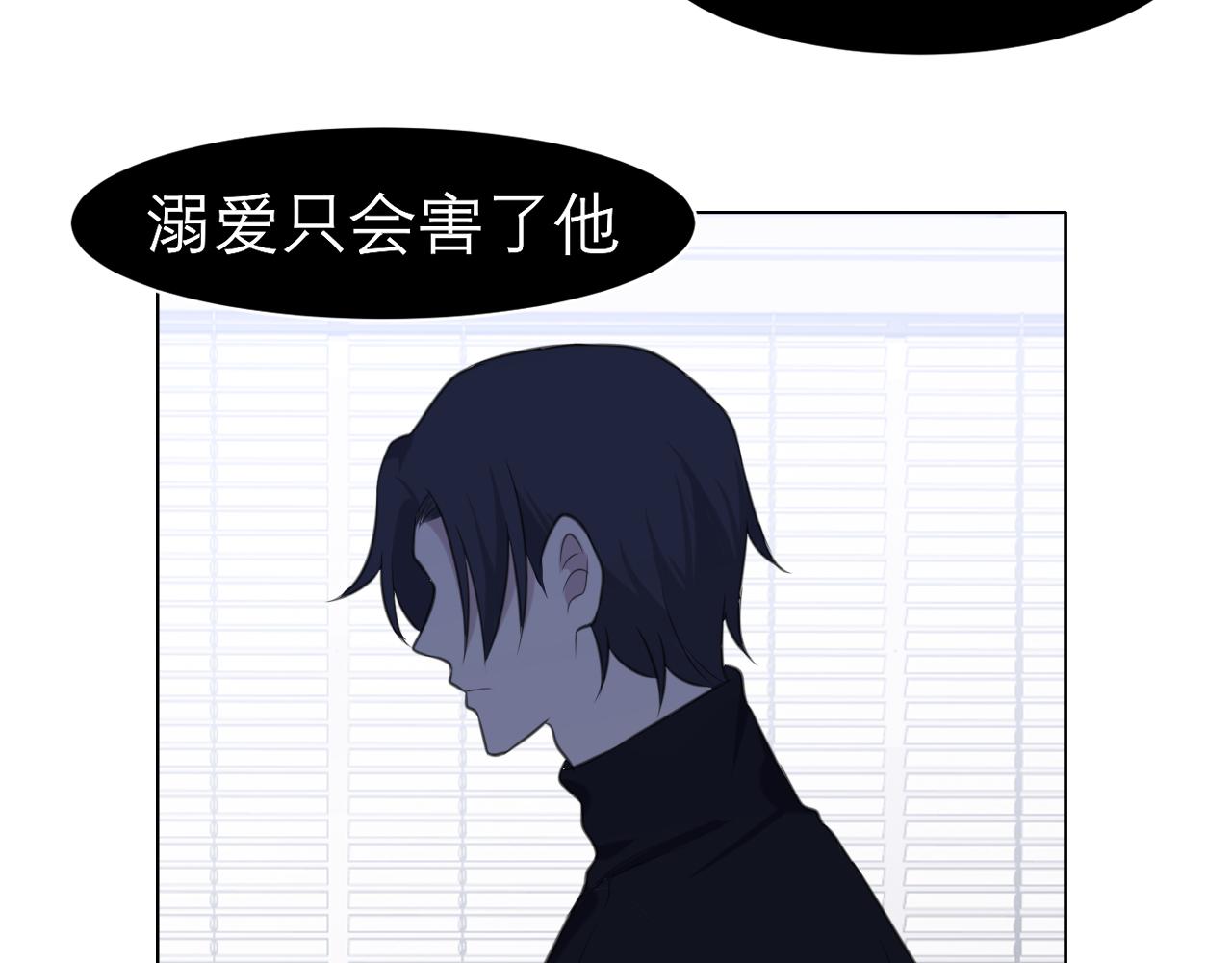 第二十六话 笼中鸟71