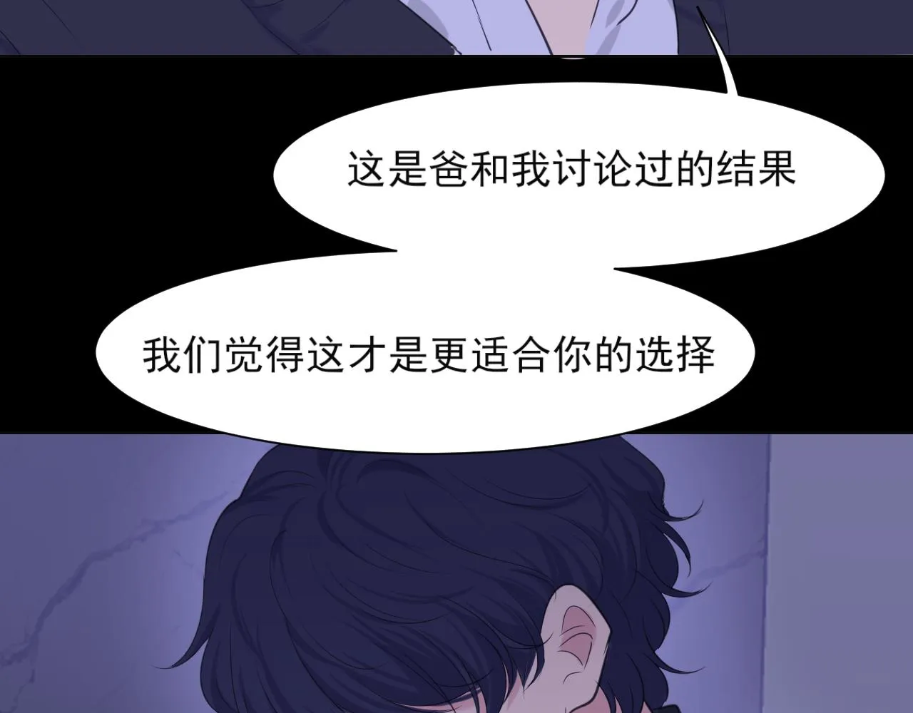 第六十三话 我想要的是77