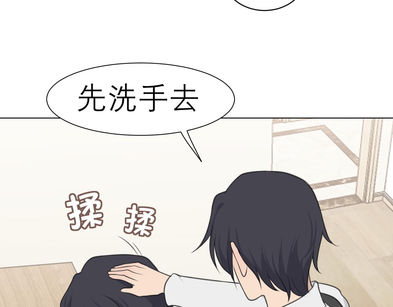第二十六话 笼中鸟57