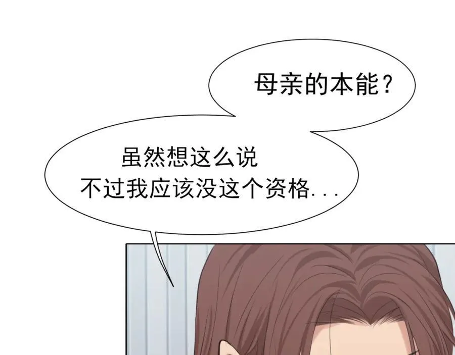 第78话 更好的归宿45