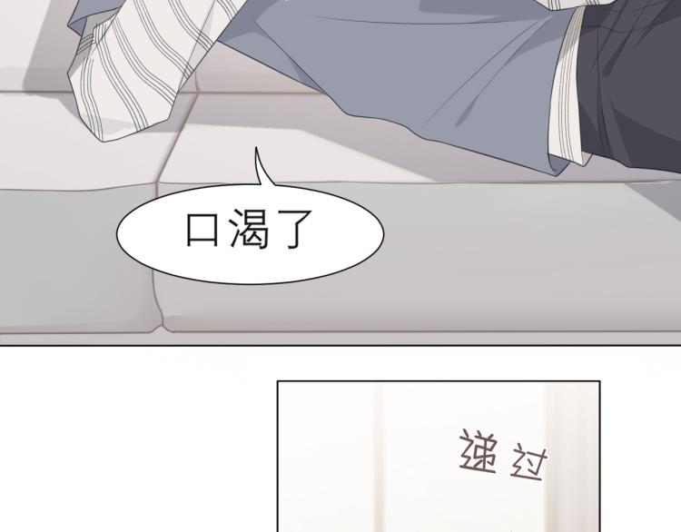 第十七话 秘密基地6