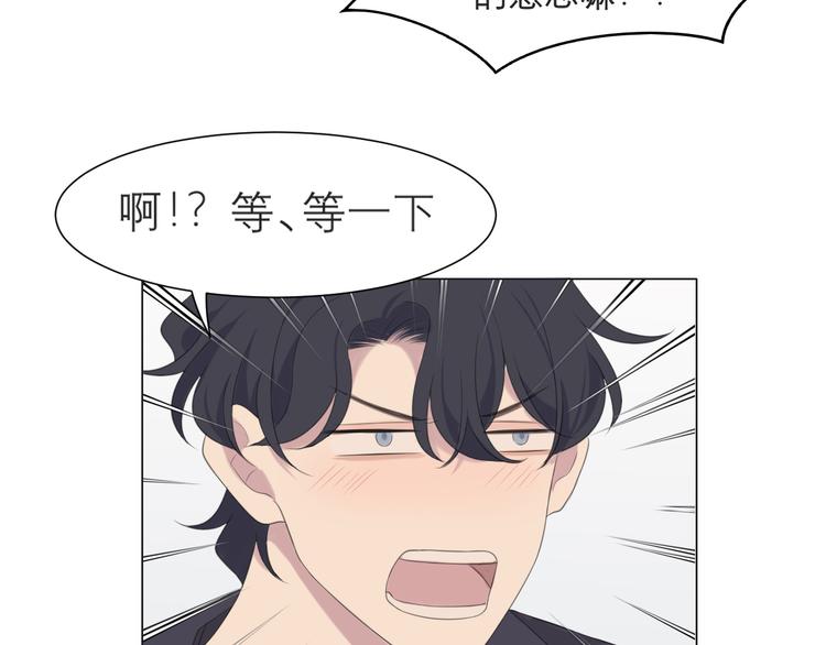 第十五话 开个玩笑74