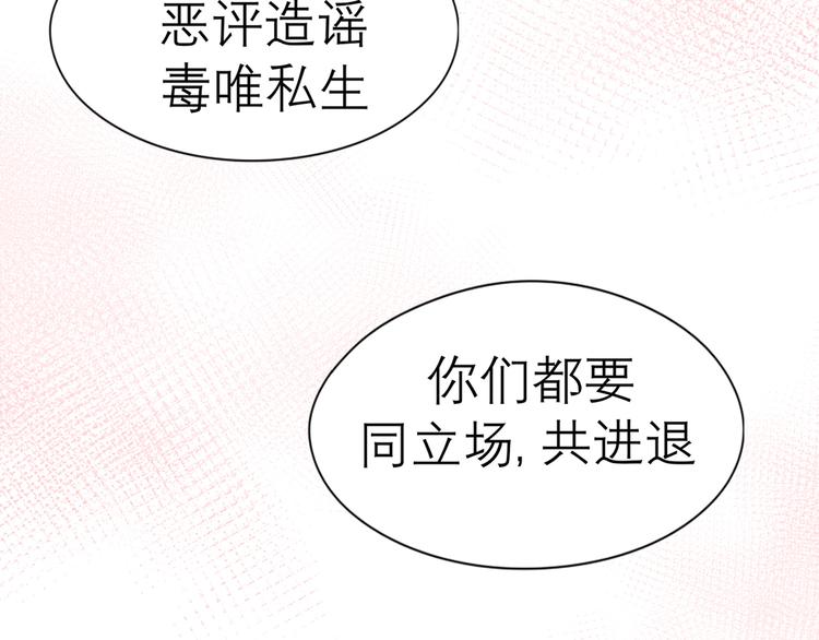 第七话 白日梦58