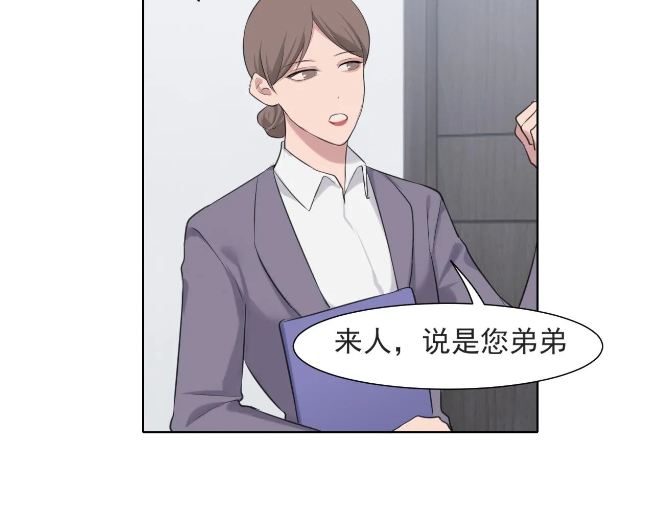 第五十三话 不是为了他，是为了我自己12