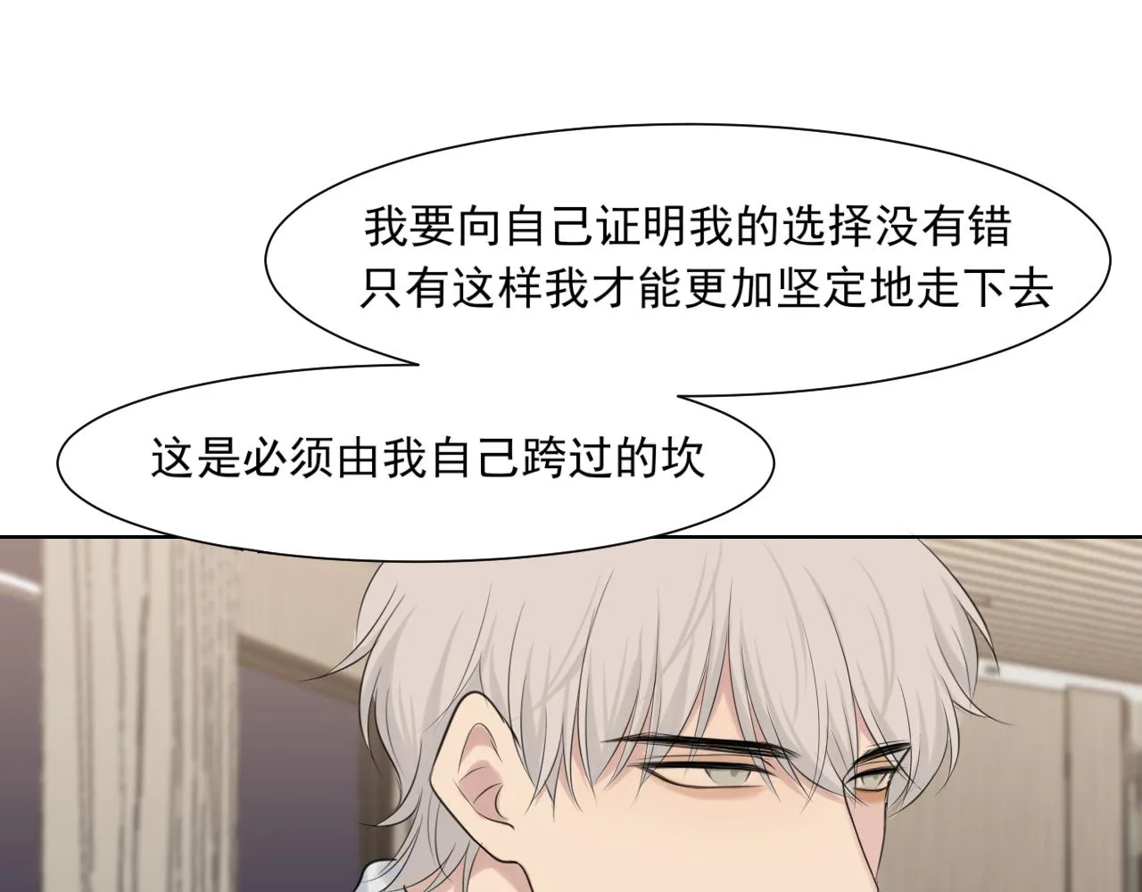第六十话 尽在不言中101