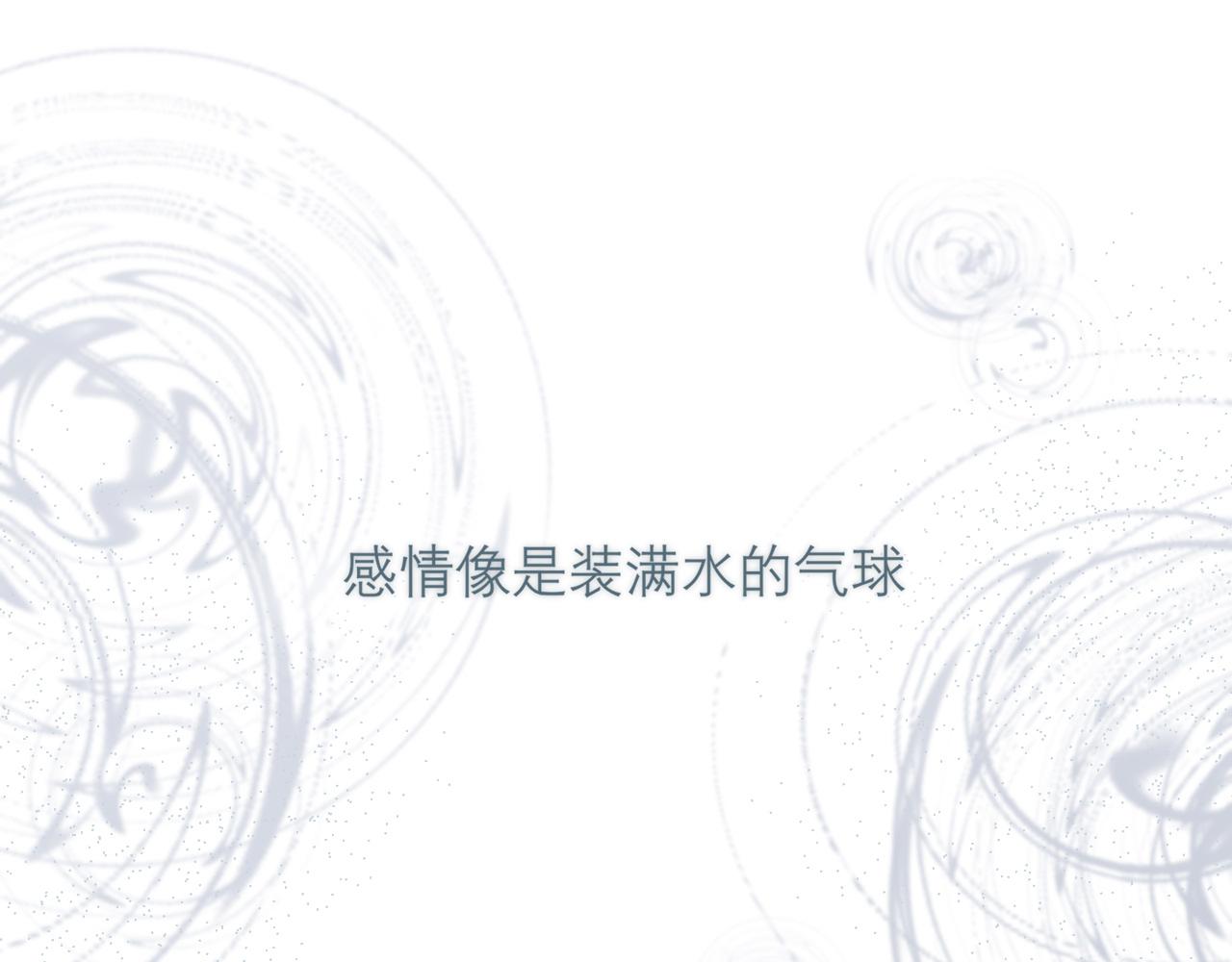第三十九话 喜欢吗？4