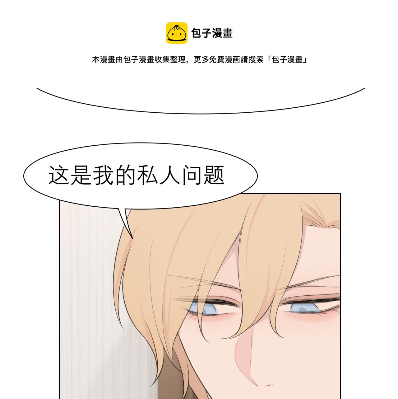 第三十二话 更依赖我一些吧！56