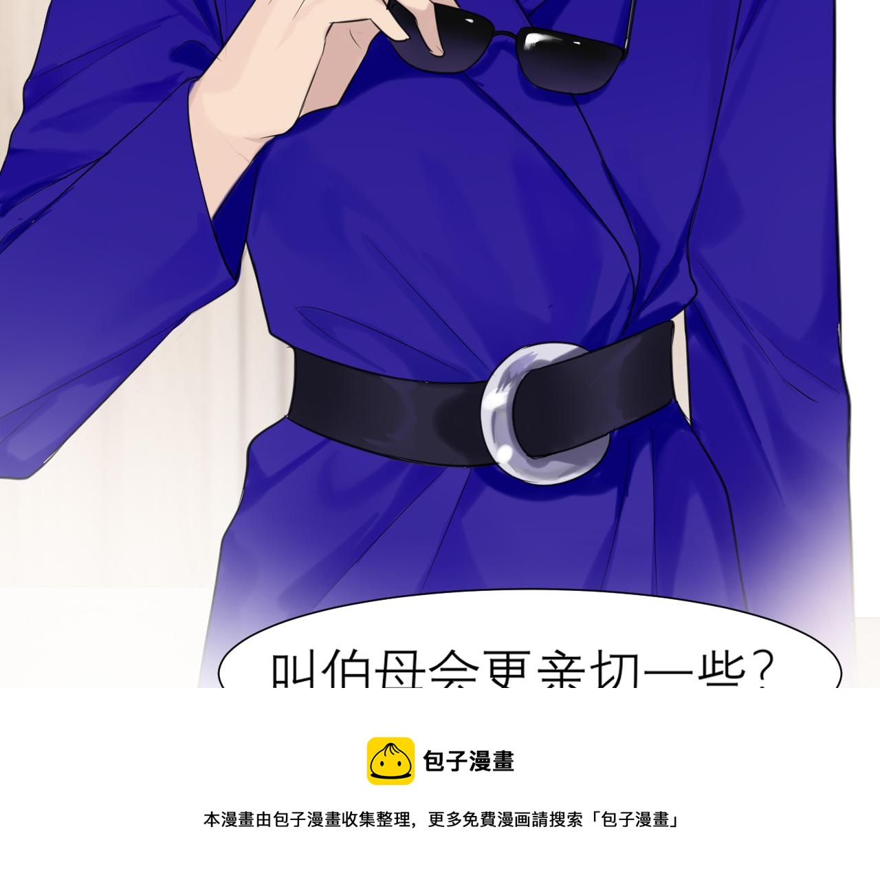 第三十二话 更依赖我一些吧！112