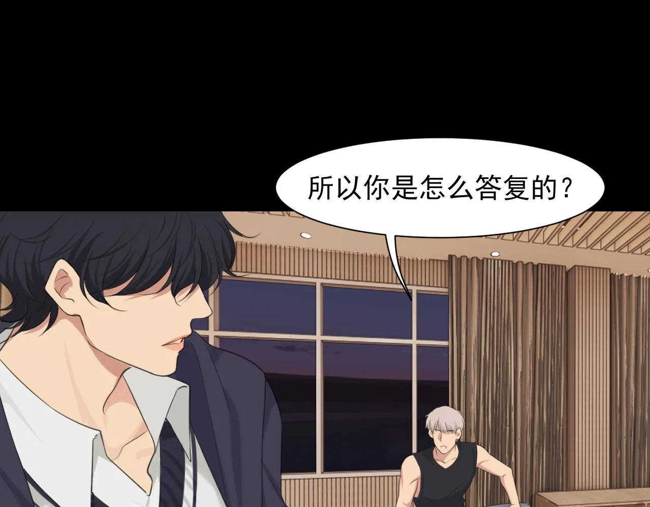 第五十九话 如果是他的话61